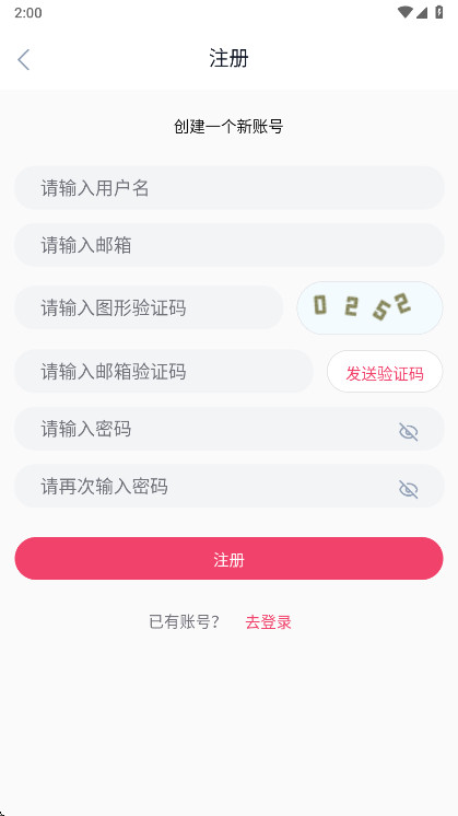 GirigiriApp动漫 2.0.0 最新版 3