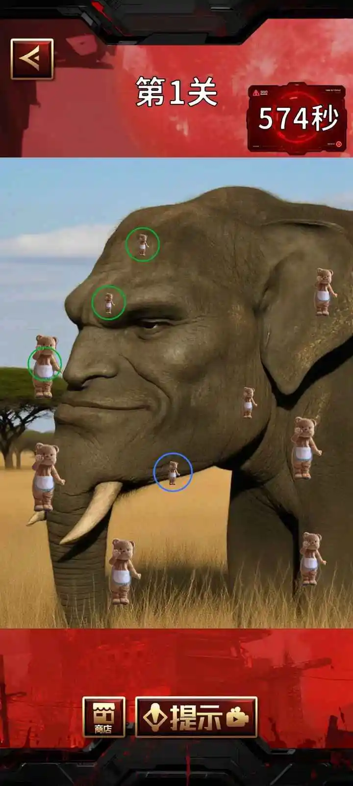 十日找茬 1.0 安卓版 2