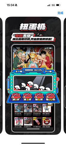 哇欧赏 4.1.3 安卓版 2