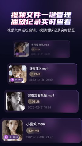 磁力种子影院 6.3.1 安卓版 1