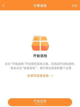 神农种植宝 1.1.9 安卓版 1