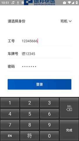邦小哥 0.1.3.32-ui 安卓版 2