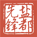 盐都先锋 2.0.0 最新版