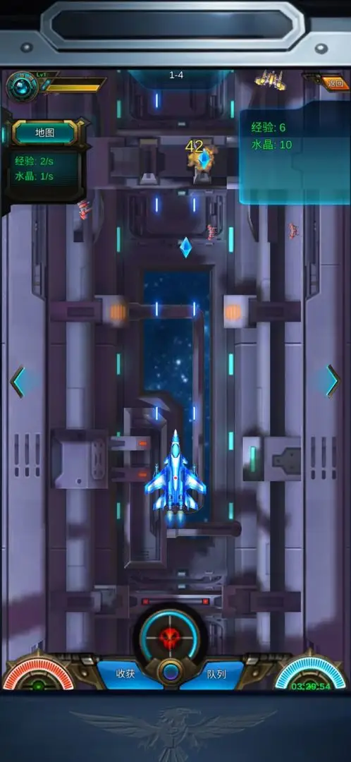 星际远航寻宝 1 安卓版 2