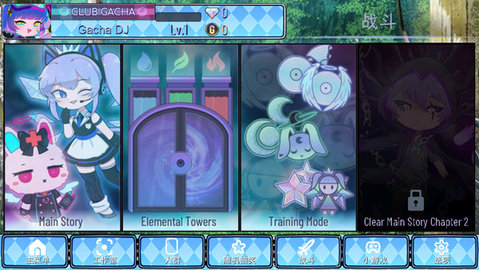 加查通用 1.1.5 官方版 2