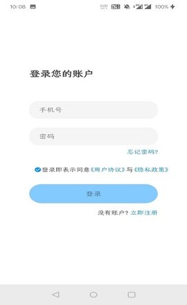 无锡护理规培平台 1.1.0 手机版 1