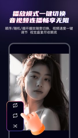磁力种子影院 6.3.1 安卓版 2