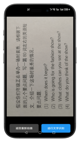 小原子英语作文 1.0.1 安卓版 2