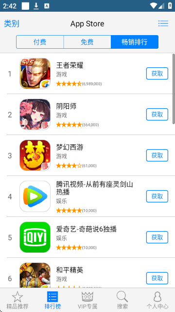 多啦手游助手 1.4.1 最新版 1