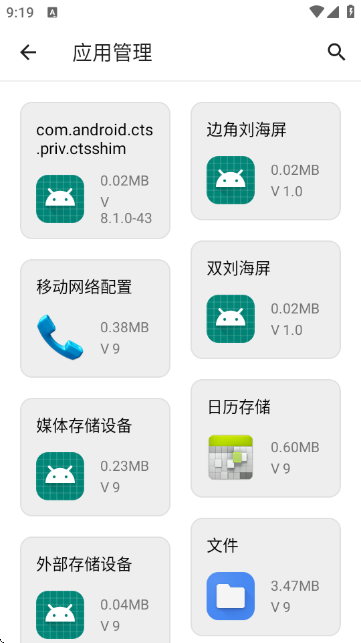 Cloud Tool工具 1.2.1 手机版 2