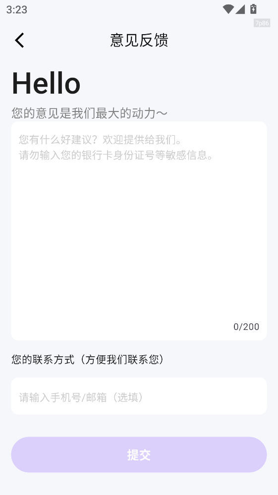 转盘决定帮 1.0.8 手机版 1