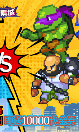 疯狂像素城免费版 1.45.14 最新版 1