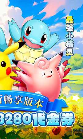 魔女小卡 1.0.0 安卓版 1