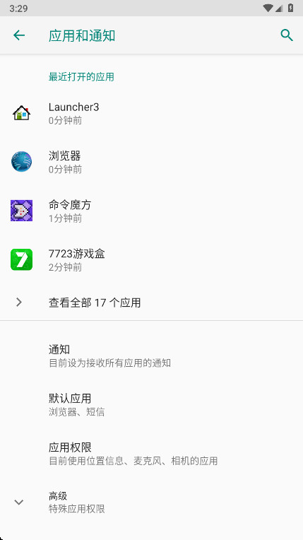 命令魔方 5.0.00 官方版 2