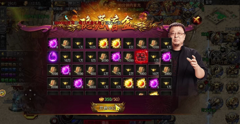 罗永浩代言的传奇