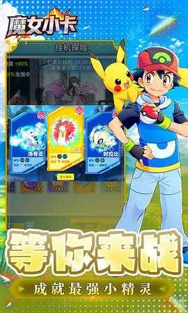 魔女小卡0.1折 1.0.0 官方版 4