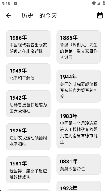 Cloud Tool工具 1.2.1 手机版 1