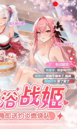 战火使命爆衣版 1.0.5 安卓版 1