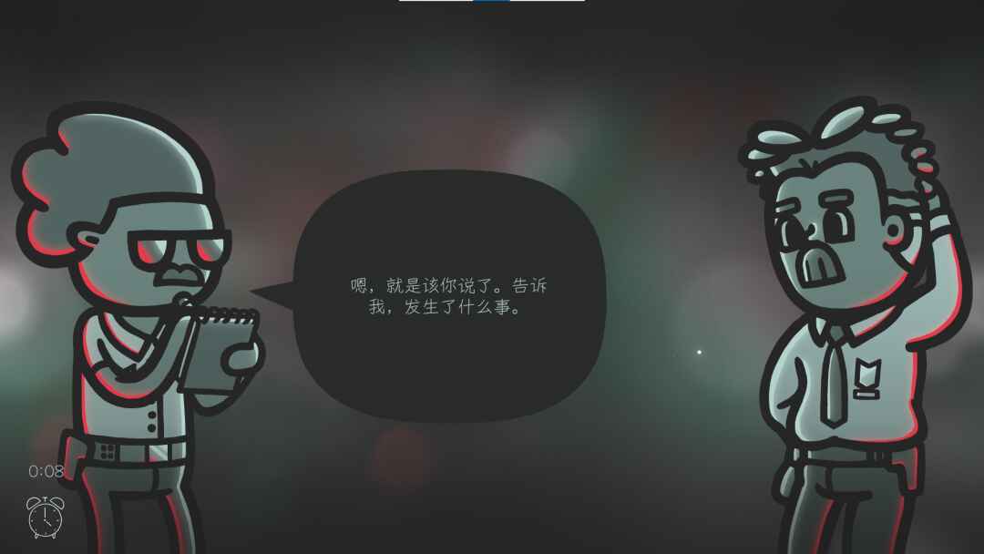 心灵警探 1.4.4 中文版 2