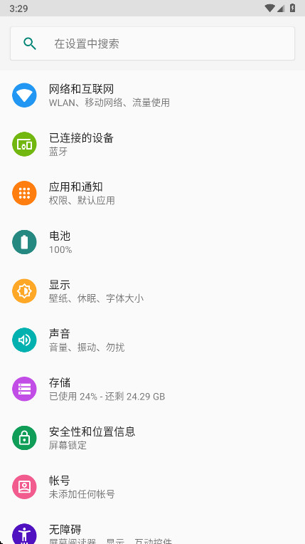 命令魔方 5.0.00 官方版 1