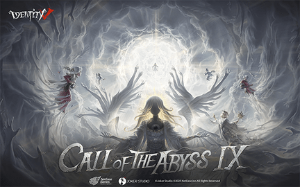 第五人格国际服 2026.0116.2144 安卓版 4