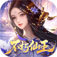 梦回仙域 1.0.3 最新版