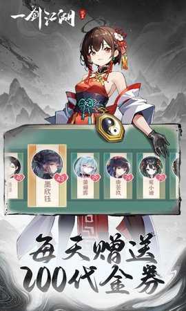 一剑江湖 260115379 最新版 0