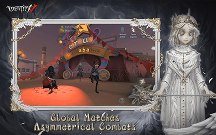 第五人格国际服 2026.0116.2144 安卓版 3