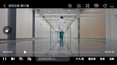 烂番茄影视电视版 1.0.0 最新版 3