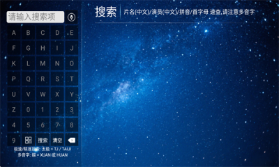 长城影院 5.8 最新版 4