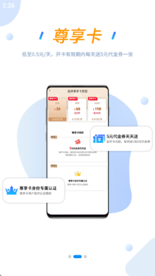 258手游盒子 1.0.7 安卓版 1