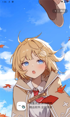 小目工具箱 1.14.0802 免费版 4