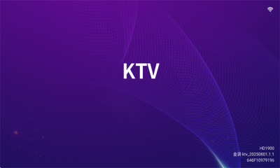 金调ktv手机版 20250801.8.1 官方版 1