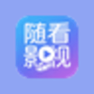 随看影视免费版 3.1.2 安卓版