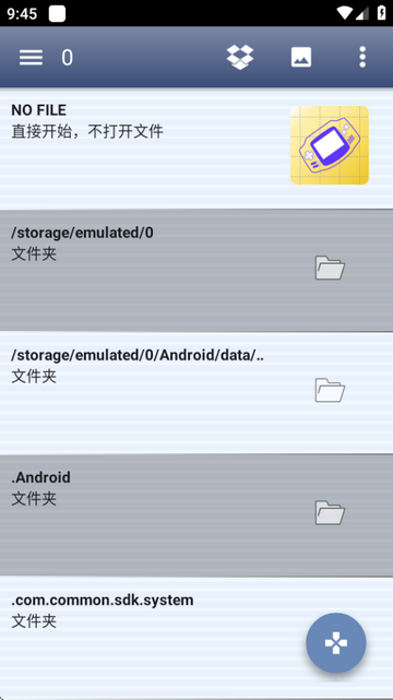 VGBAnext 6.6.6 安卓版 3