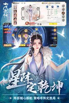 少年歌行风花雪月0.1折 2.0.135 官方版 2