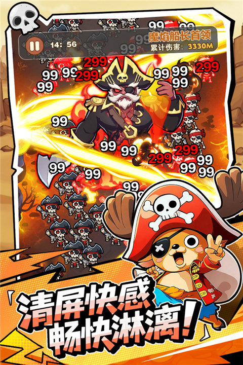 梦幻回响 1.0 安卓版 4