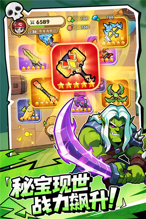 梦幻回响 1.0 安卓版 2