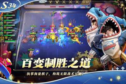 多多自走棋九游版 2.38.2 官方版 3