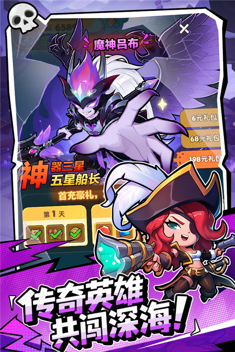 梦幻回响 1.0 安卓版 1