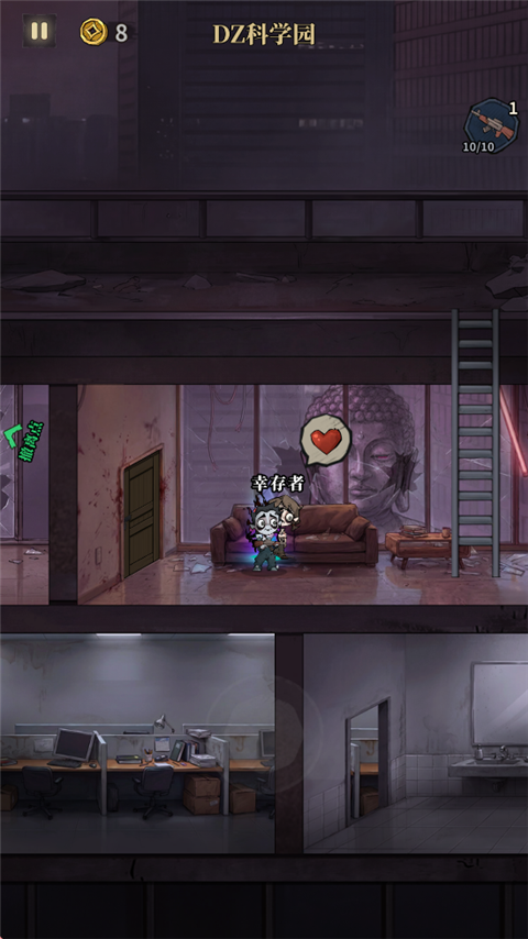 无限轮回 1.07 安卓版 2