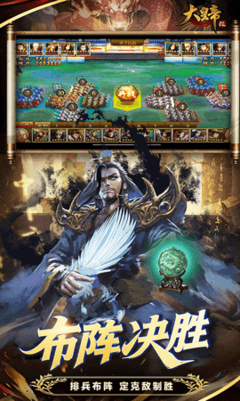 大皇帝ol 2.2.2 最新版 2