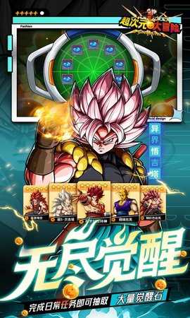 超次元大冒险gm版 5.0 安卓版 3