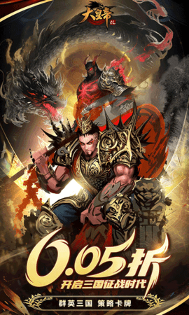 大皇帝ol 2.2.2 最新版 0