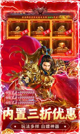 海蛇传奇欢乐版 1.0.2 官方版 4