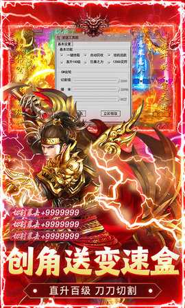 海蛇传奇欢乐版 1.0.2 官方版 2