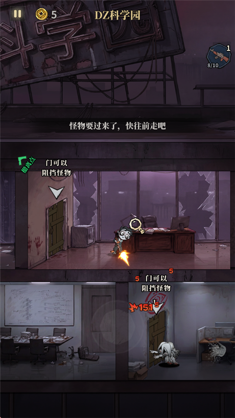 无限轮回 1.07 安卓版 1