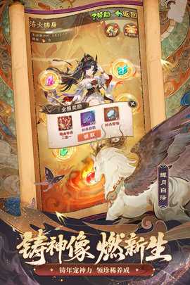少年三国志 12.0.0 官方版 2