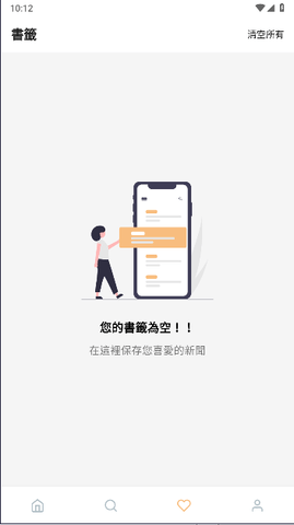 鸣潮工坊小助手 1.7.0 安卓版 2