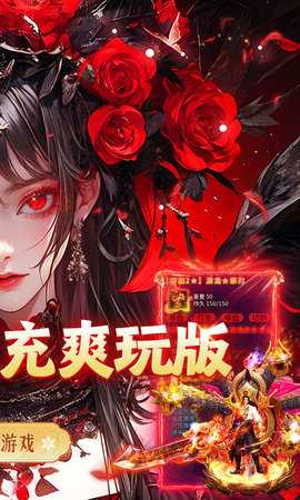 海蛇传奇欢乐版 1.0.2 官方版 1